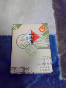 月野るな流～笑いに満ちあふれた生き方とは～-200912201510000.jpg